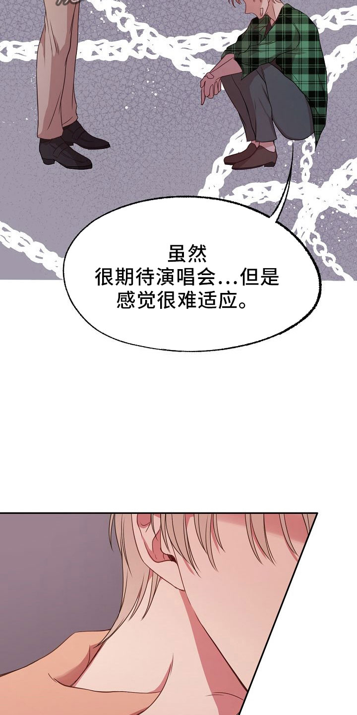第37章：多管闲事19