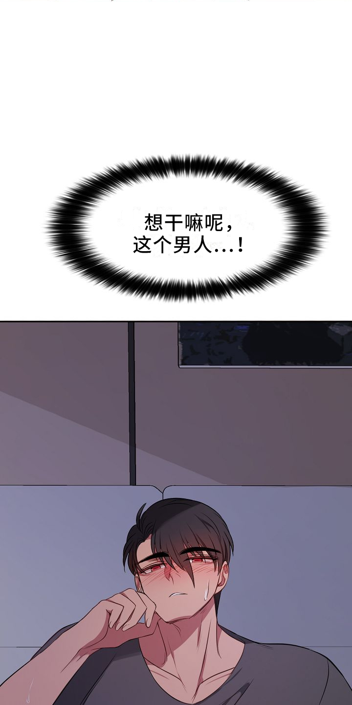 第31章：别后悔14