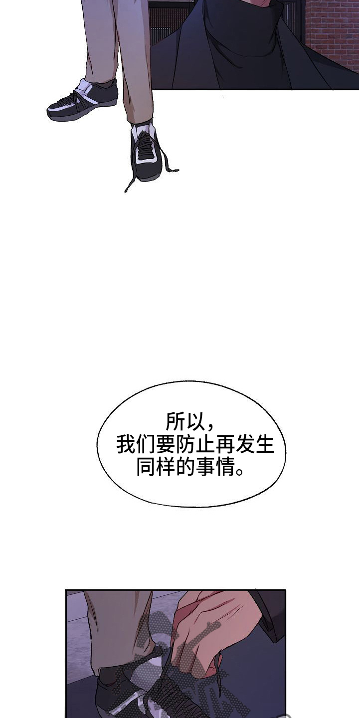 第23章：心跳加速15