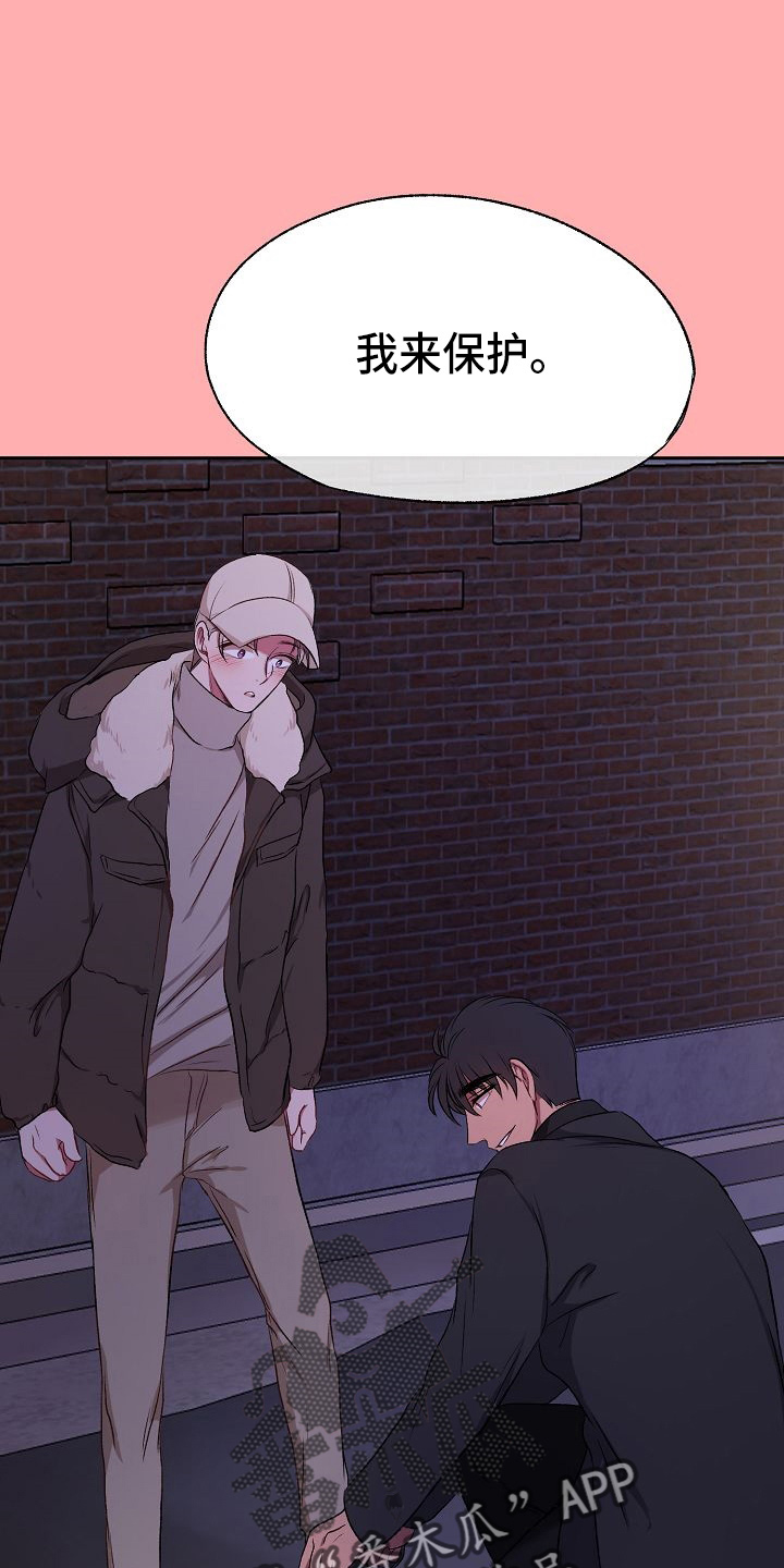 第24章：无主0