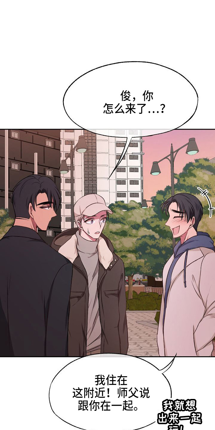 第22章：很好吃18
