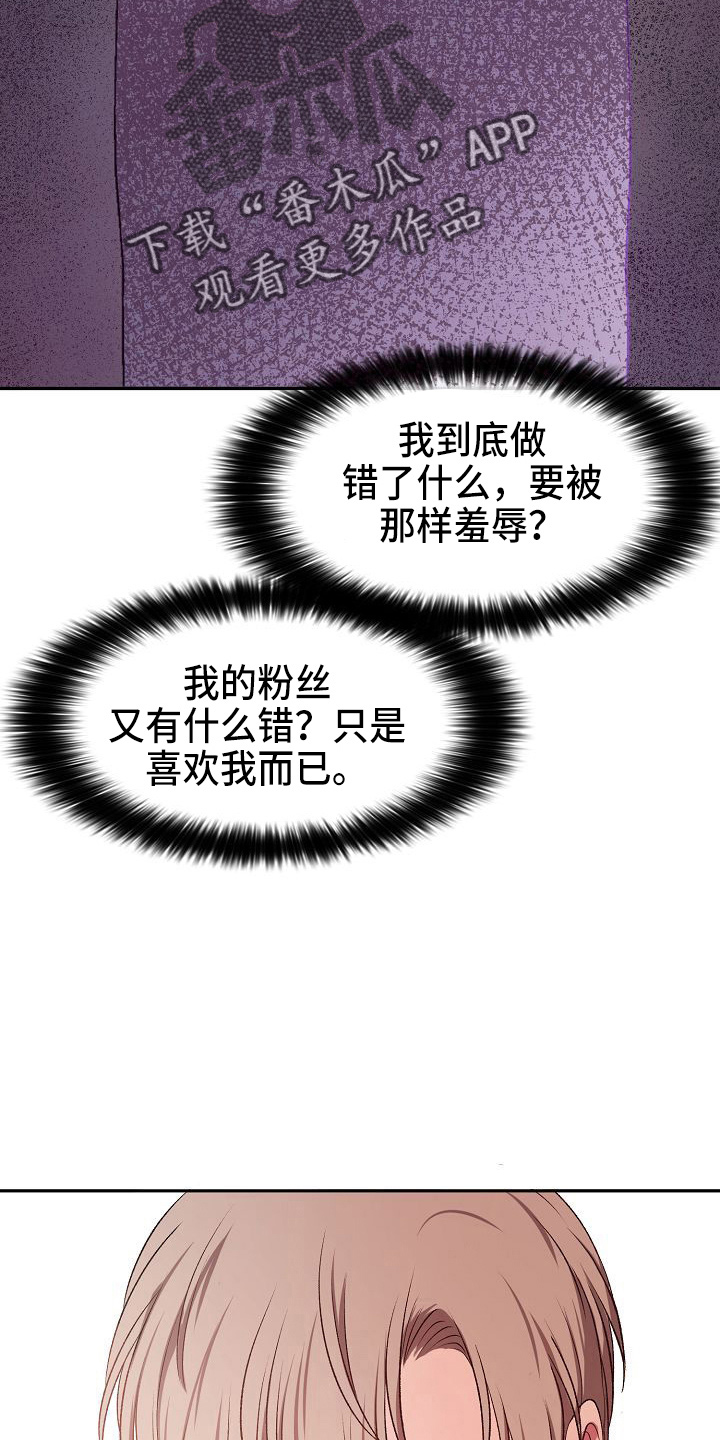 第22章：很好吃9