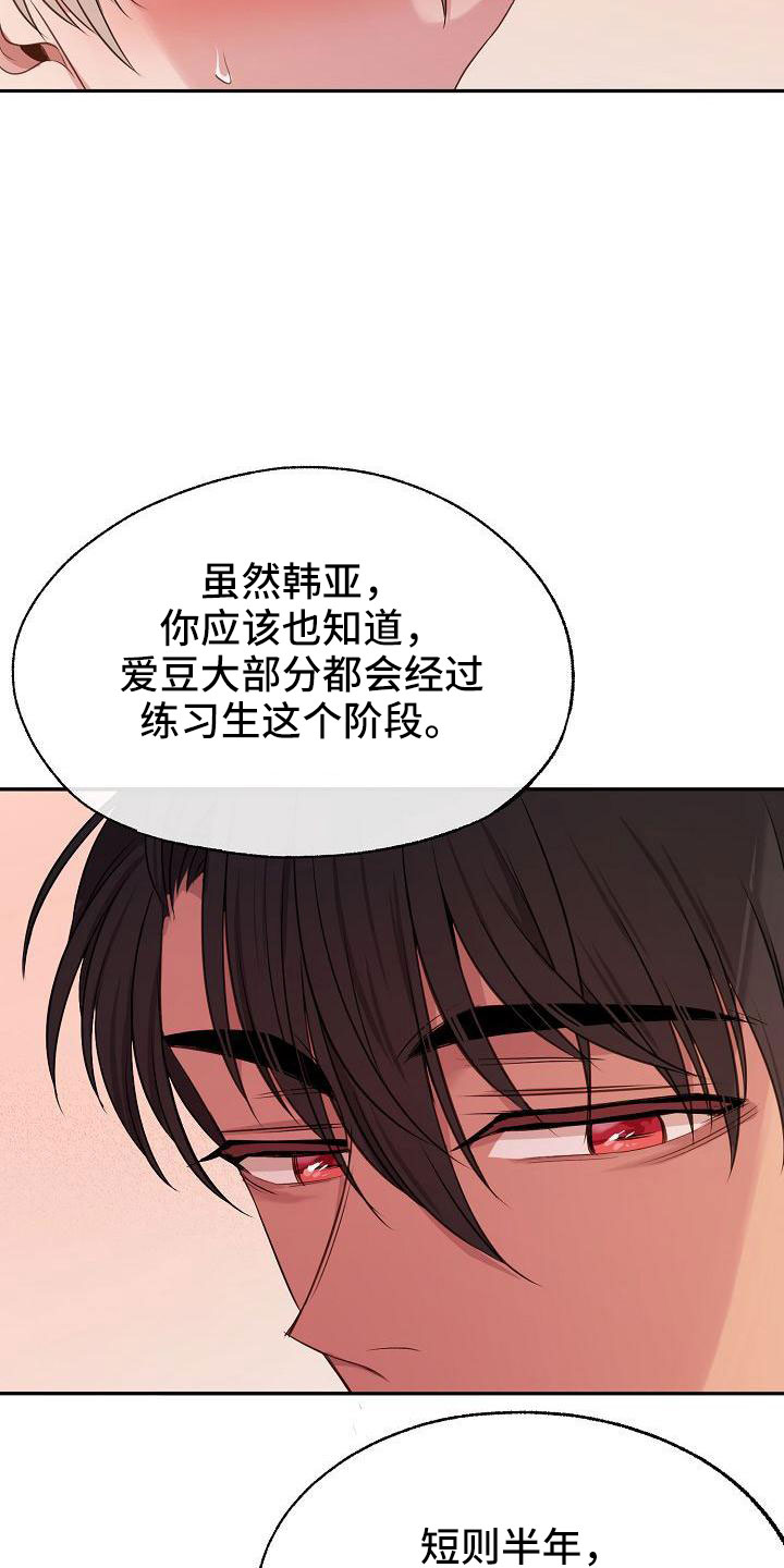第53章：好郁闷8