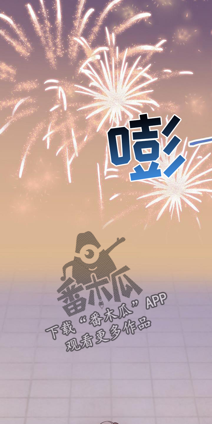第65章：安慰21