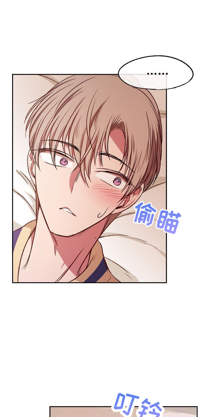 第24章：无主15