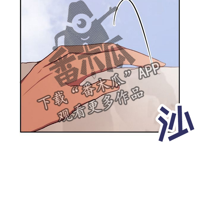 第24章：无主46