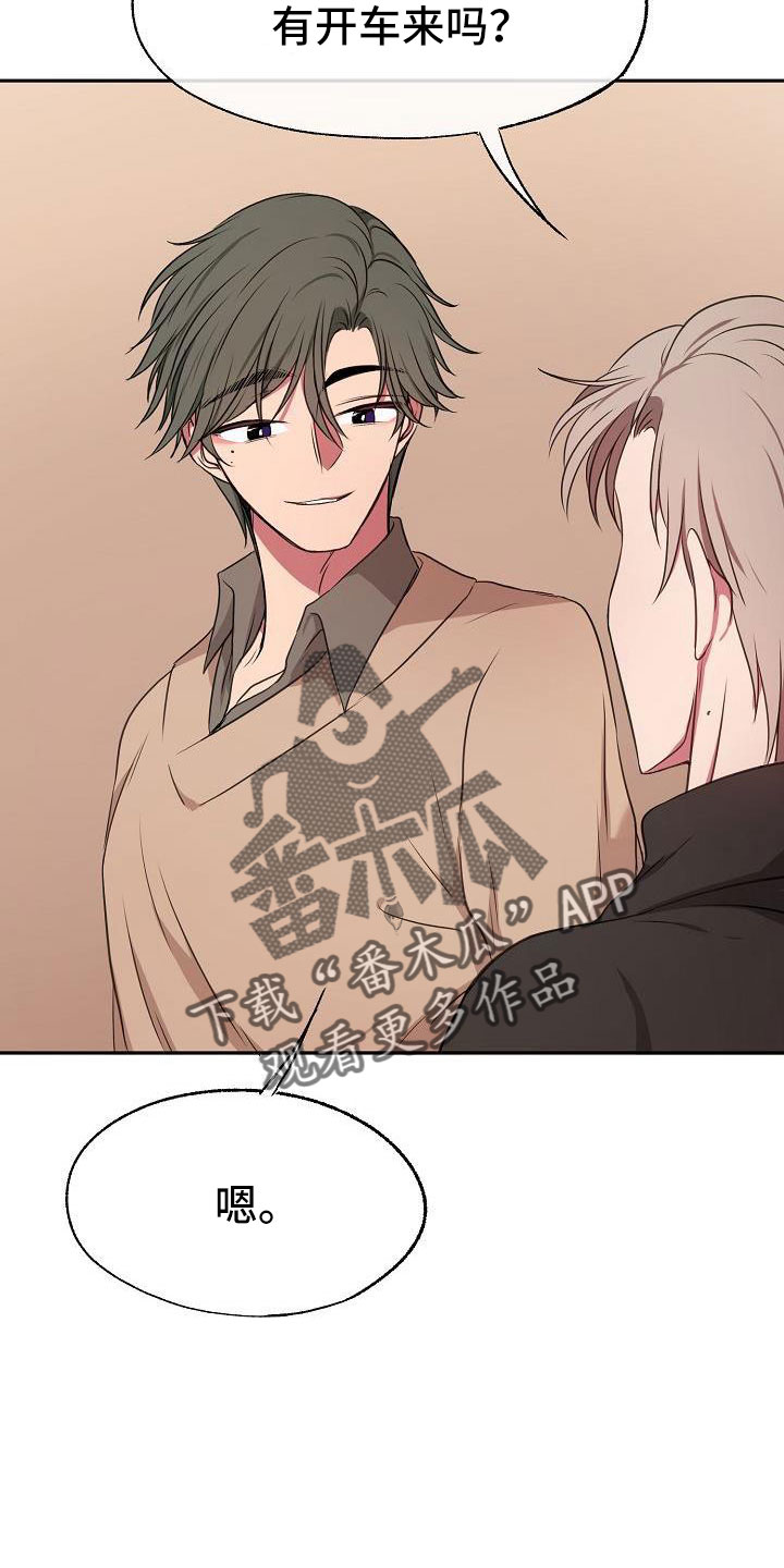 第58章：他听见了18