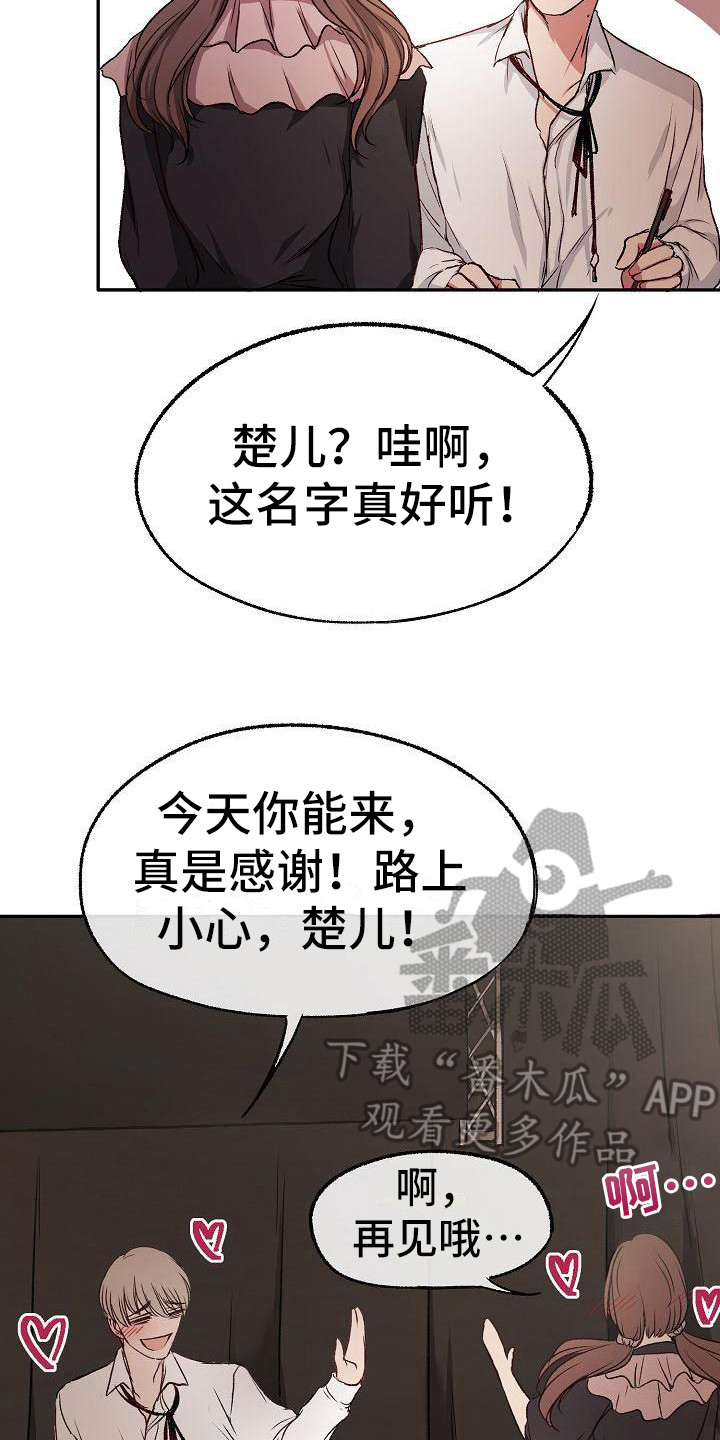 第14章：慢跑1