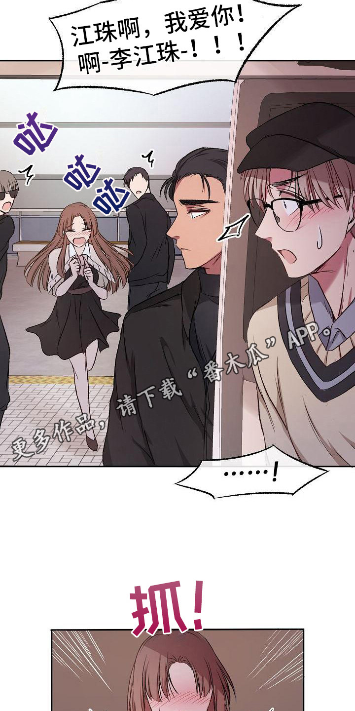 第12章：很专业4