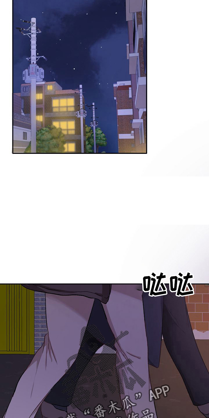 第23章：心跳加速7