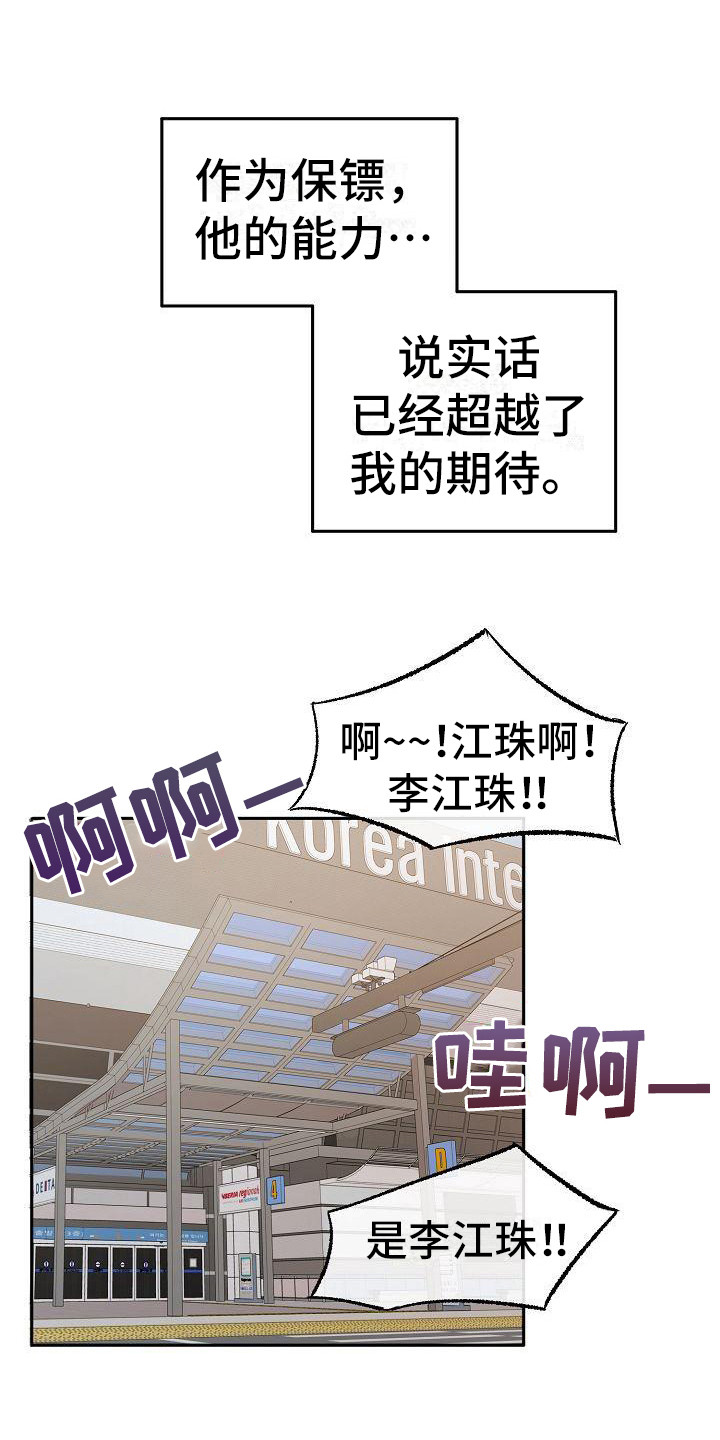 第12章：很专业0