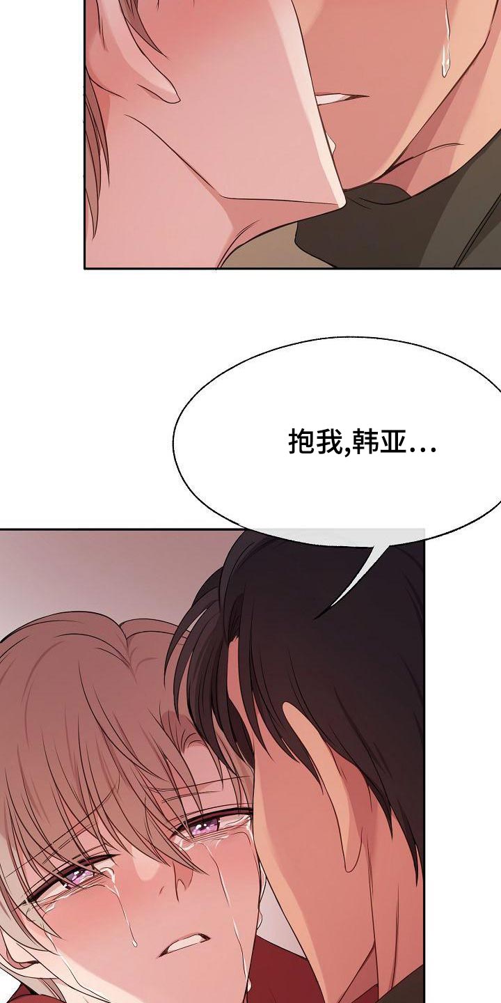 第48章：伤心11