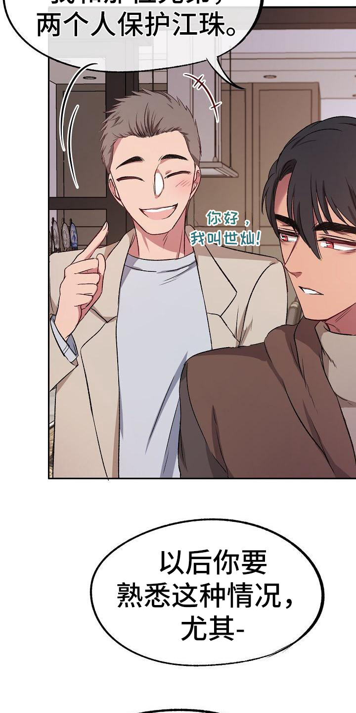 第9章：办法23