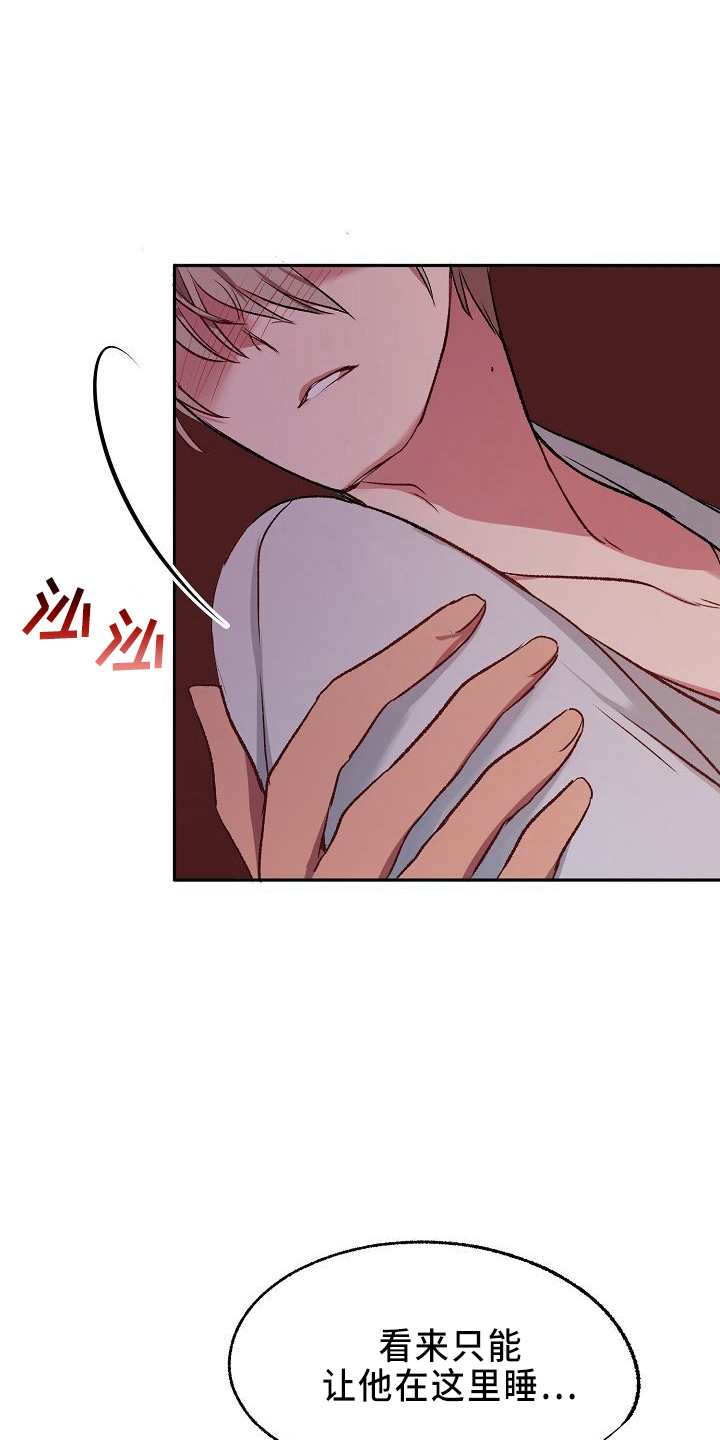 第29章：撒泼21