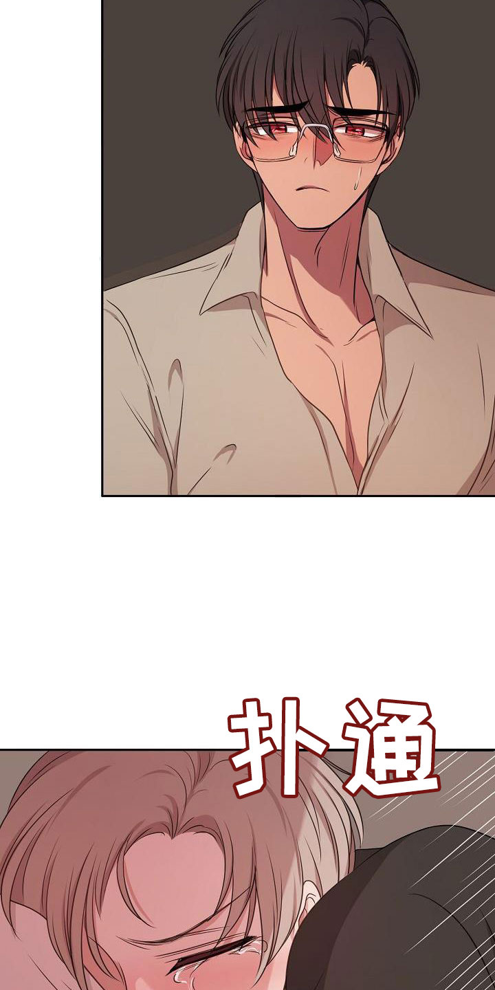 第61章：我喜欢你23