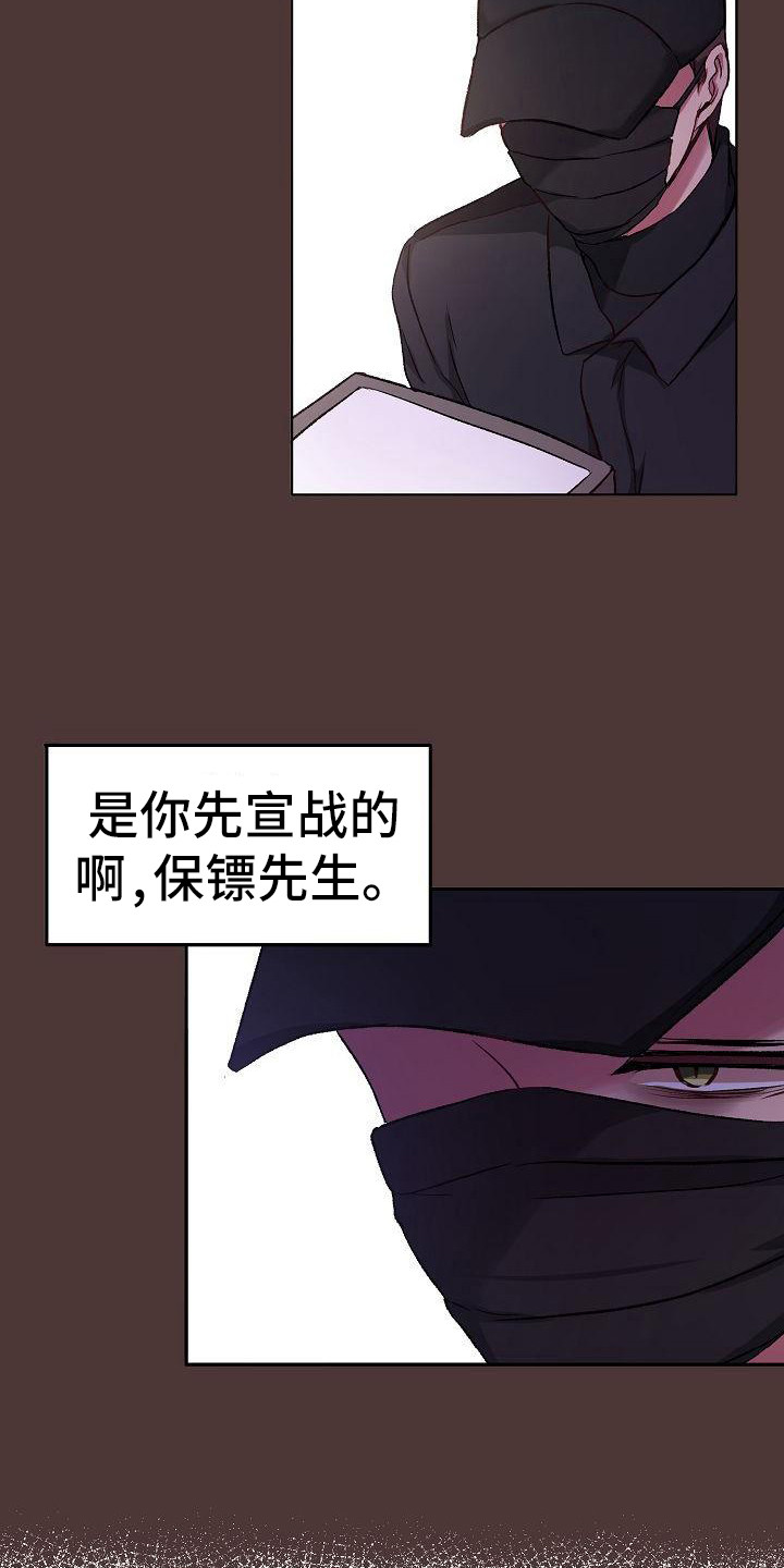 第20章：食物中毒18