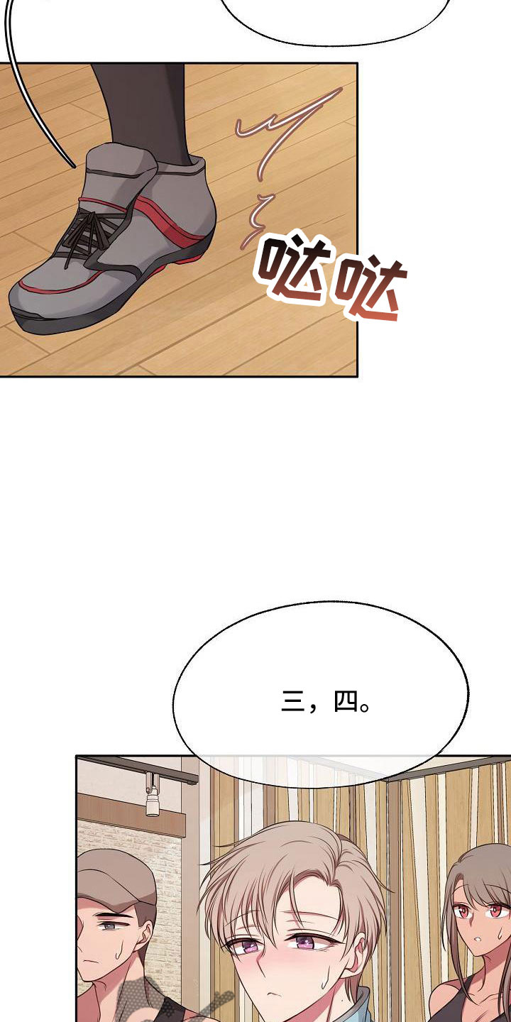 第53章：好郁闷30
