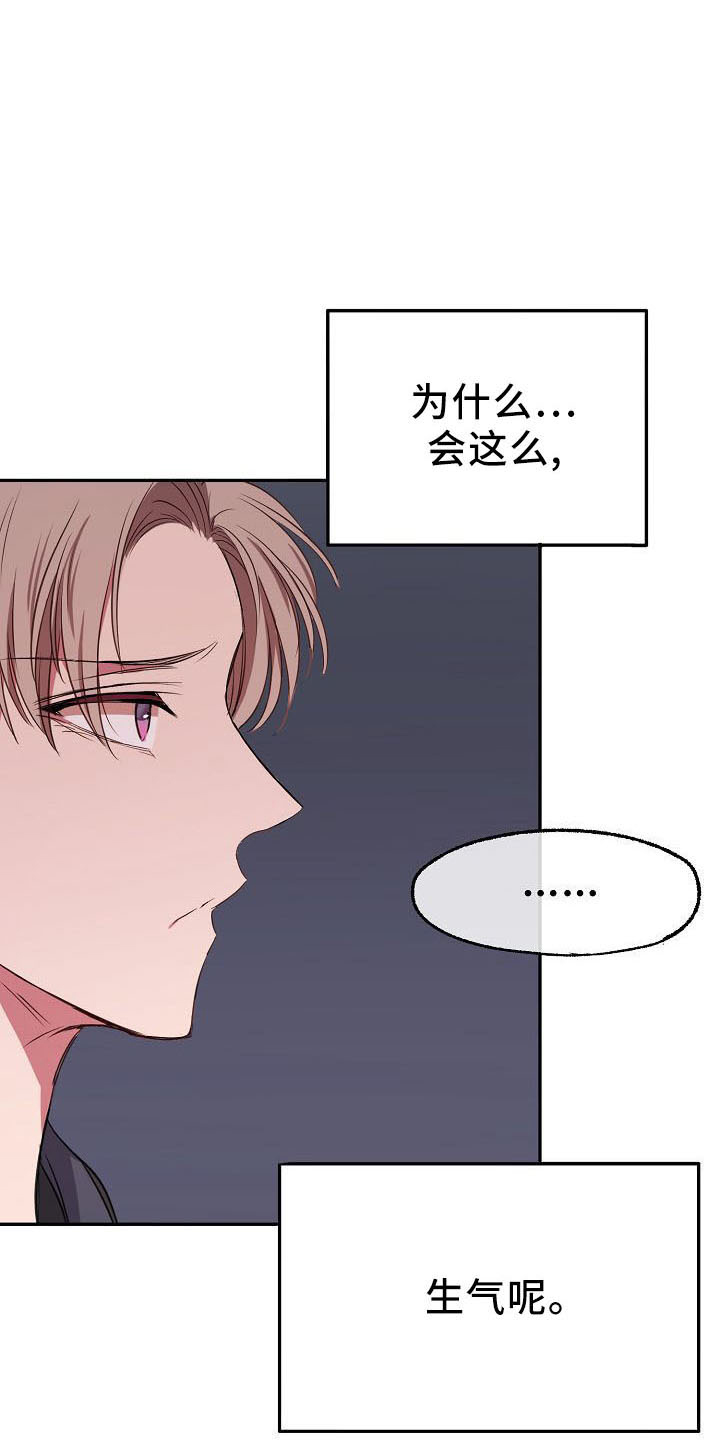 第34章：正式道歉34