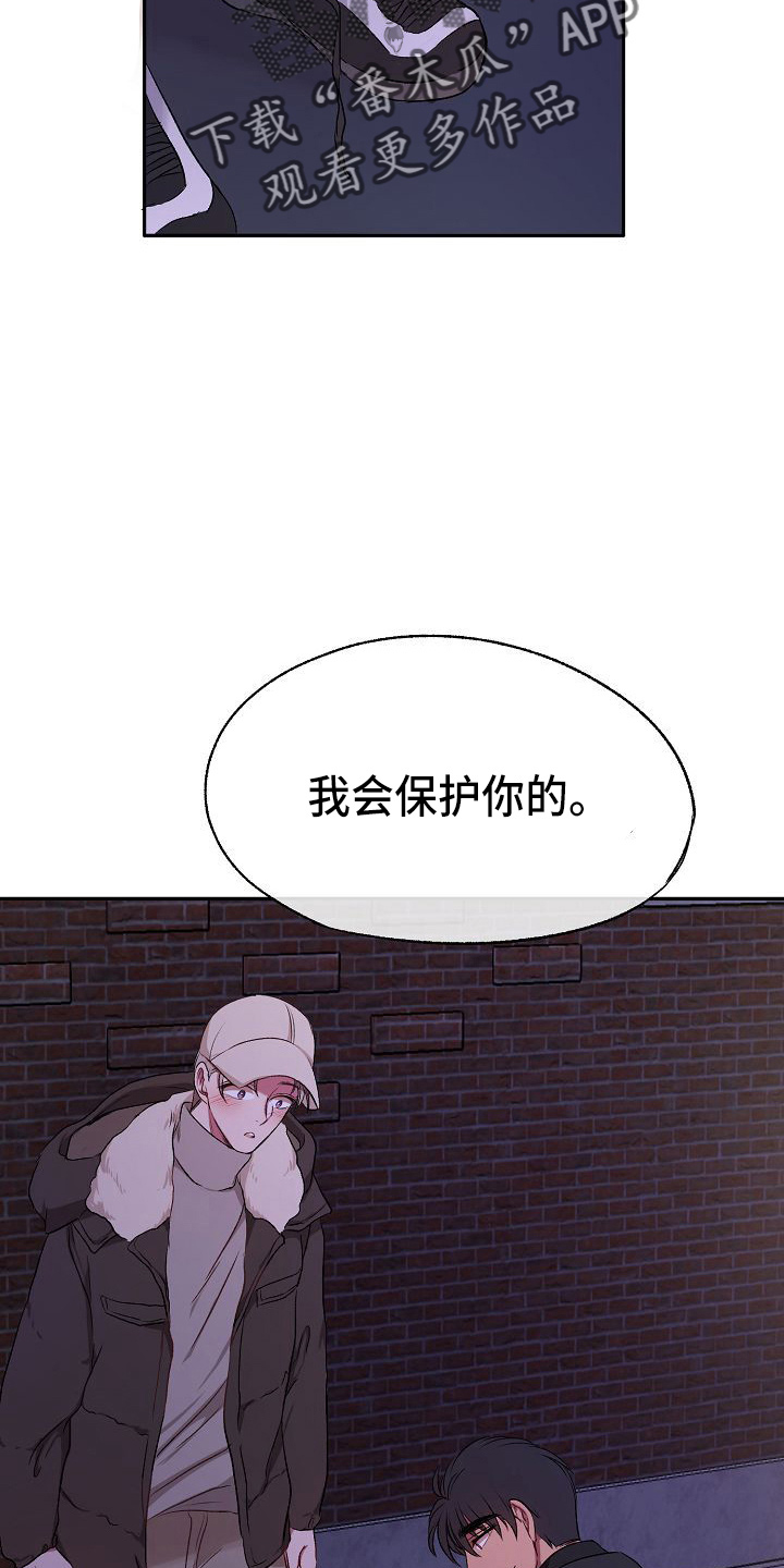 第23章：心跳加速16