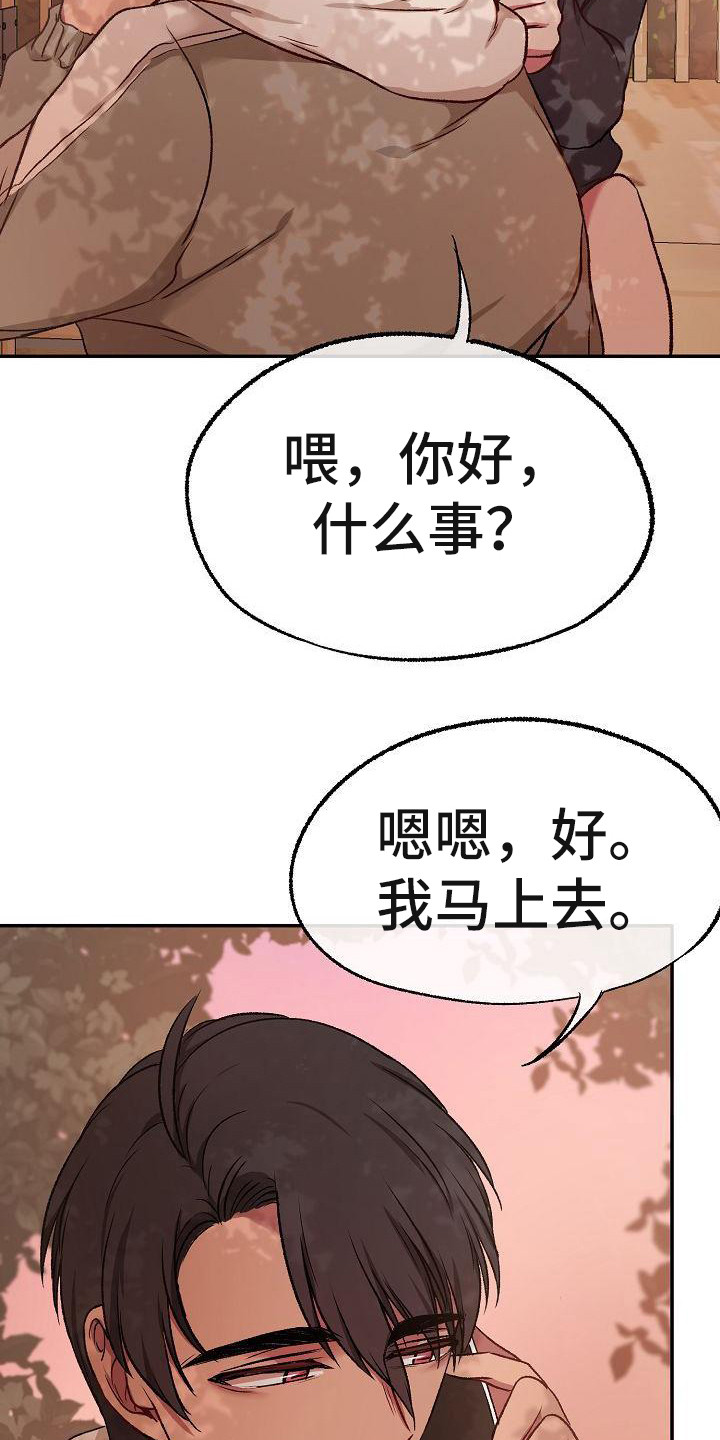 第16章：很阳光2