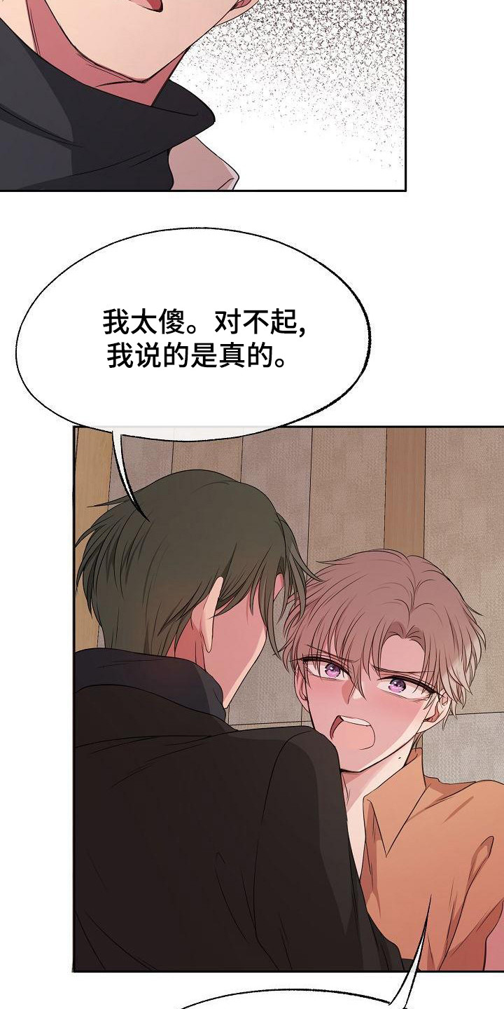 第44章：变了许多11