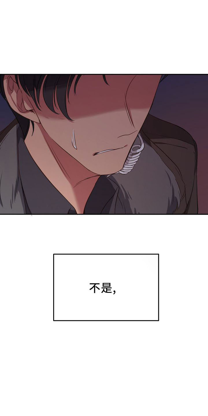 第34章：正式道歉17