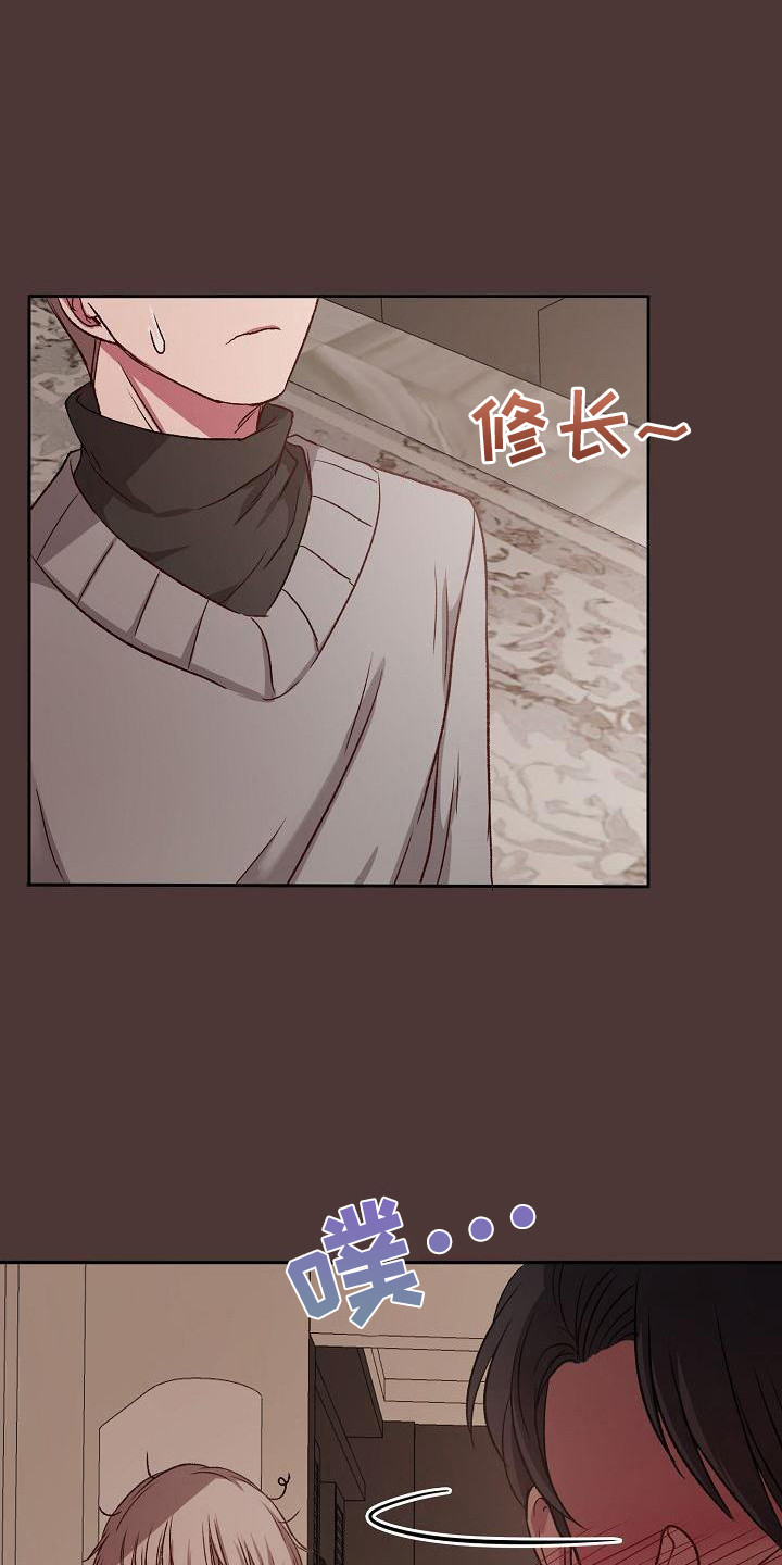 第11章：丢脸21