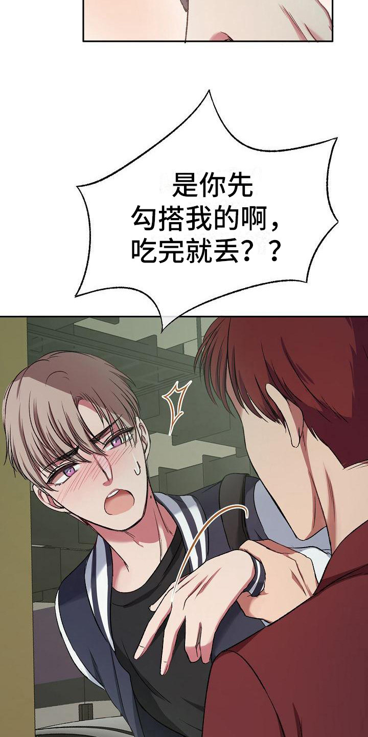 第3章：保镖2