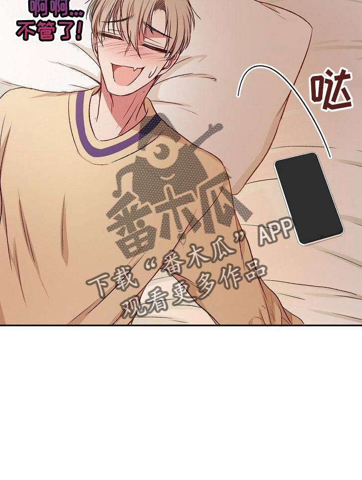 第24章：无主14