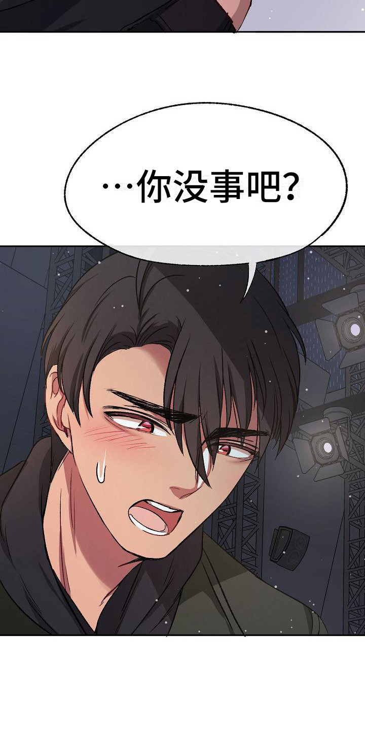 第6章：突发事件12