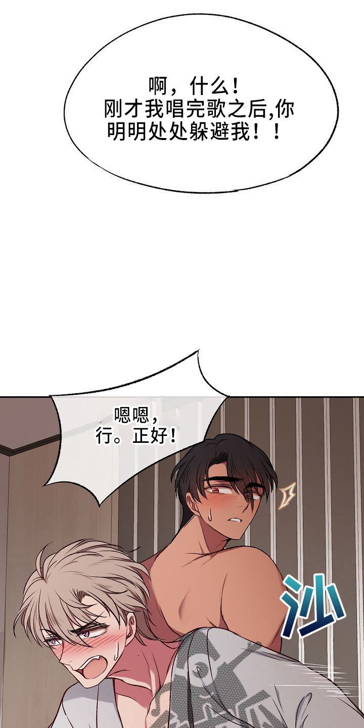 第29章：撒泼10