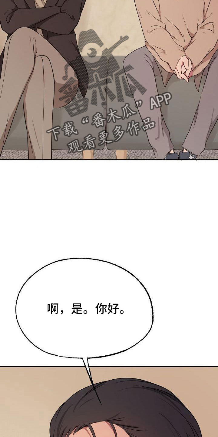 第56章：不错吧26