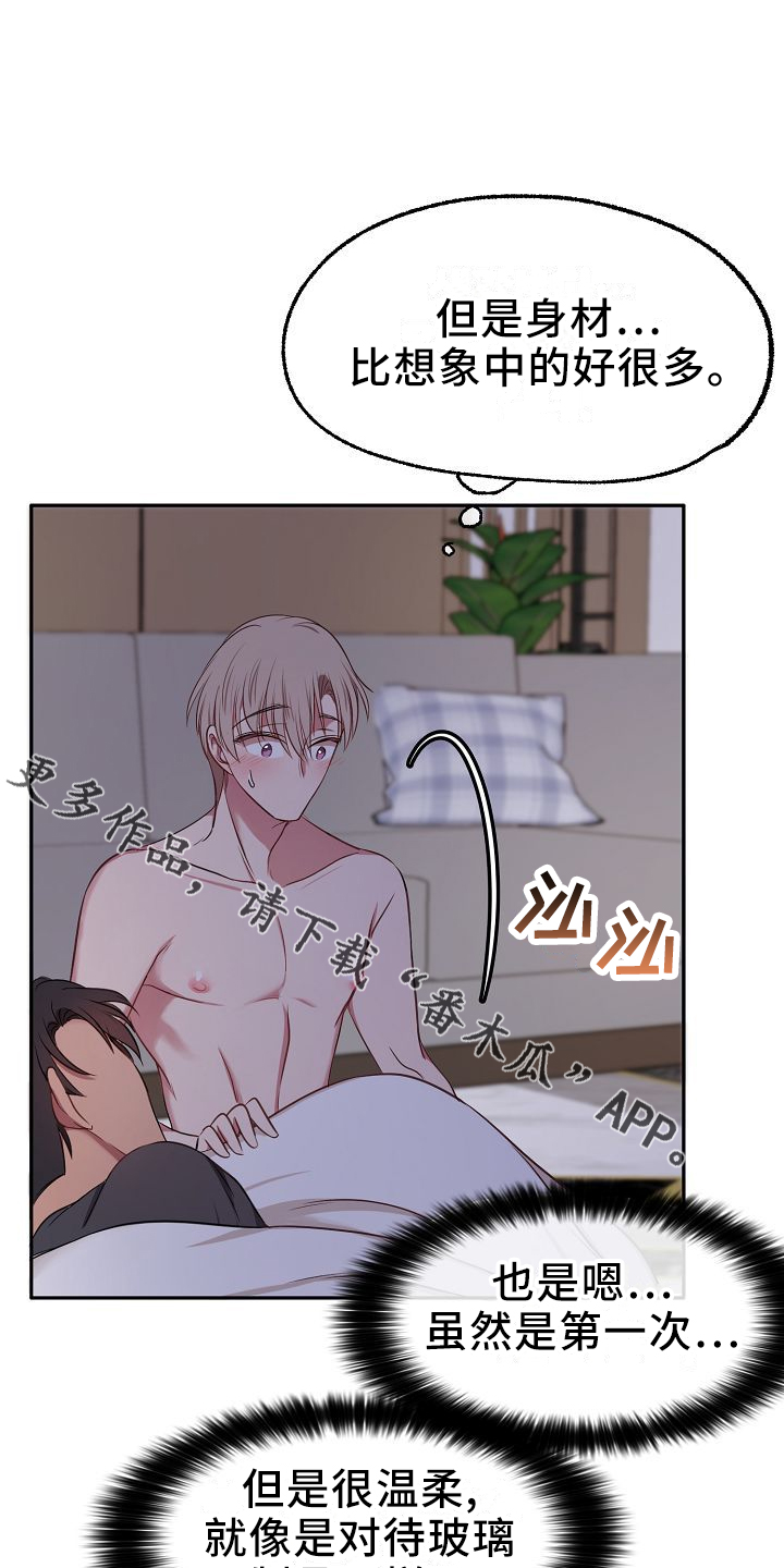 第31章：别后悔21