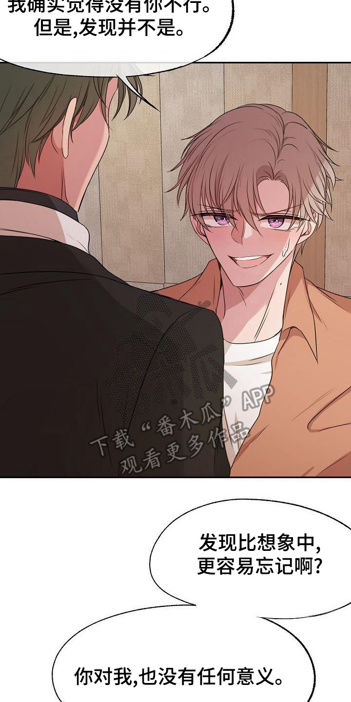 第47章：醒悟13