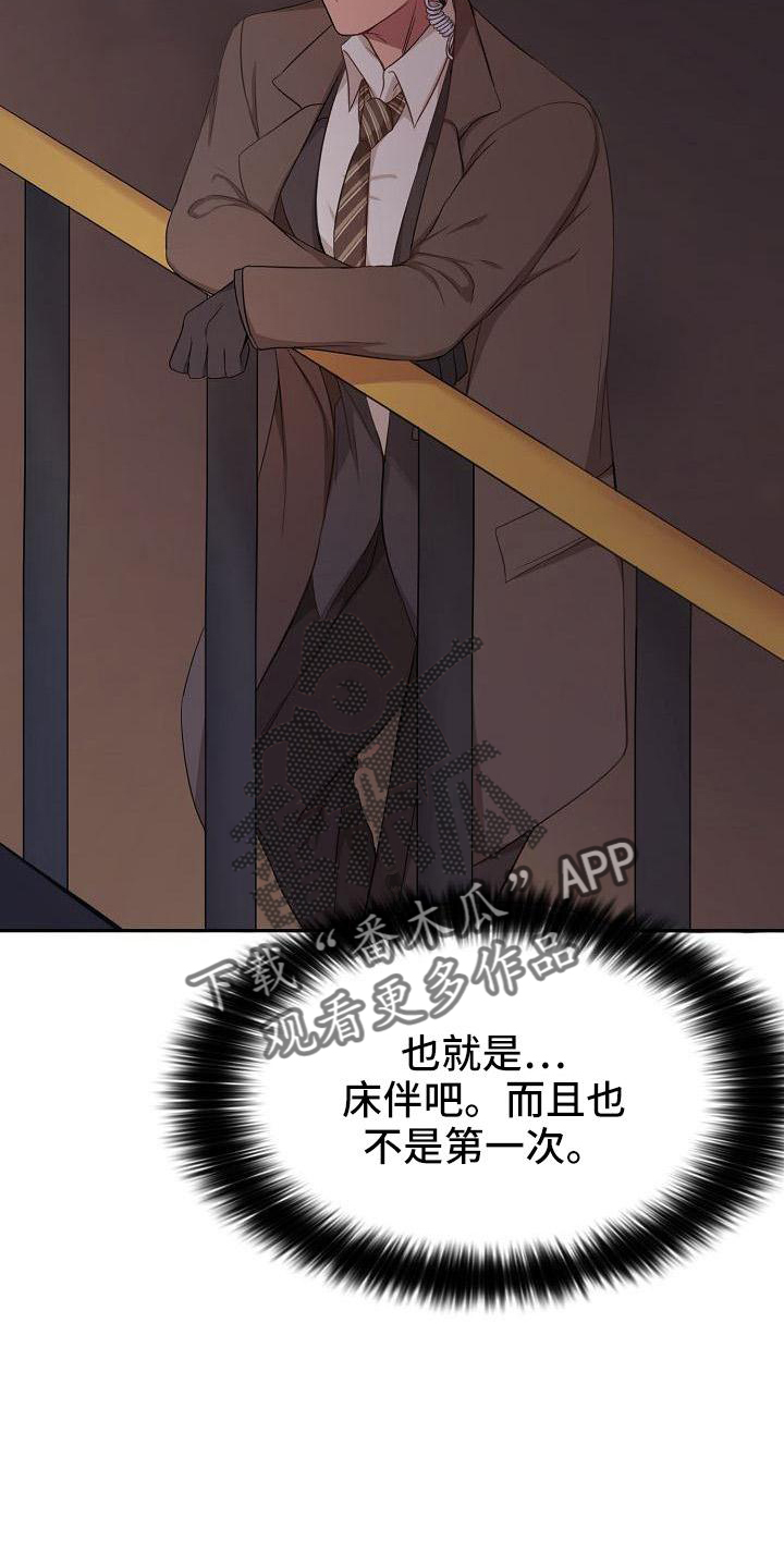 第40章：完美表演21