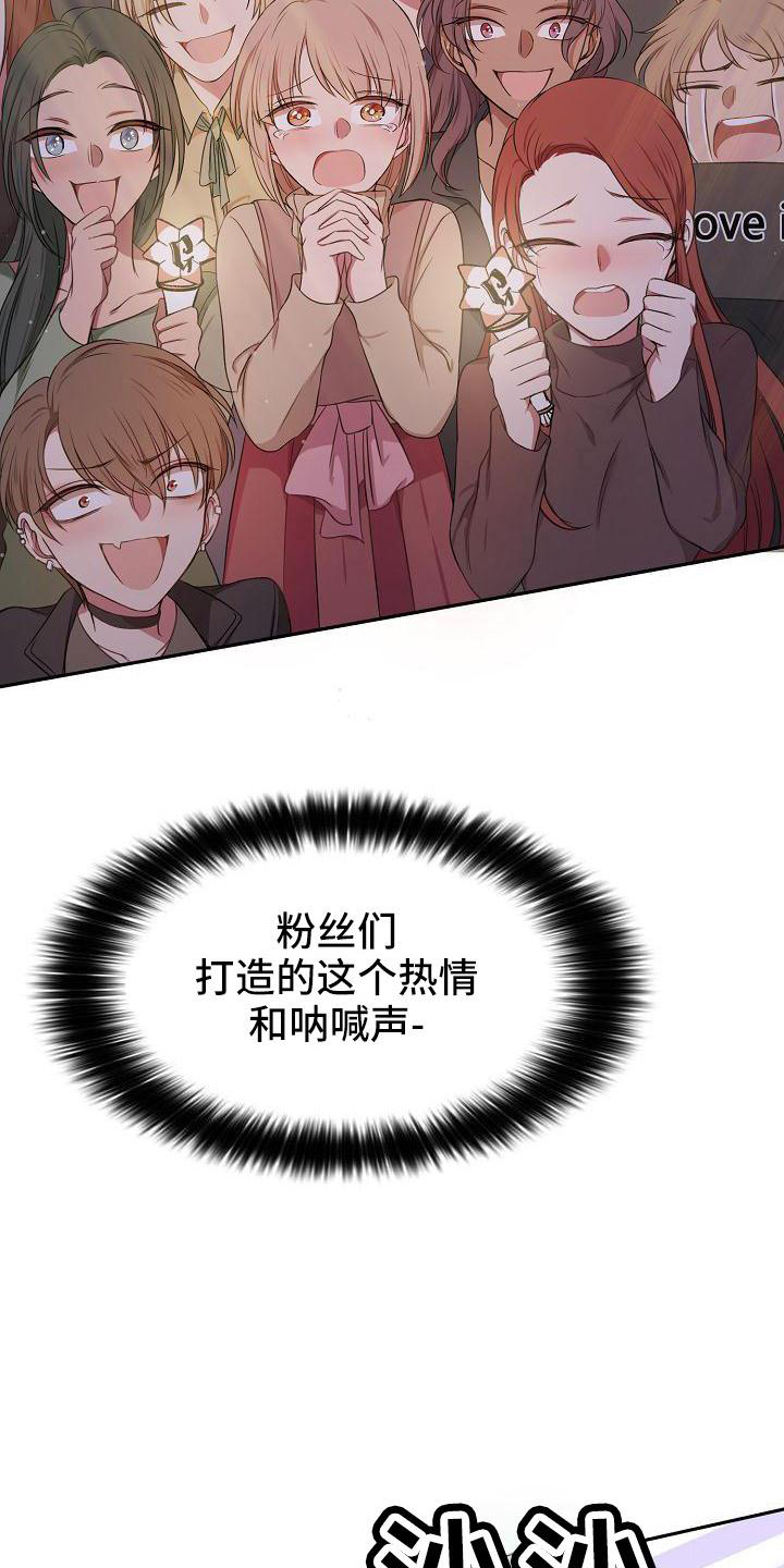 第40章：完美表演11