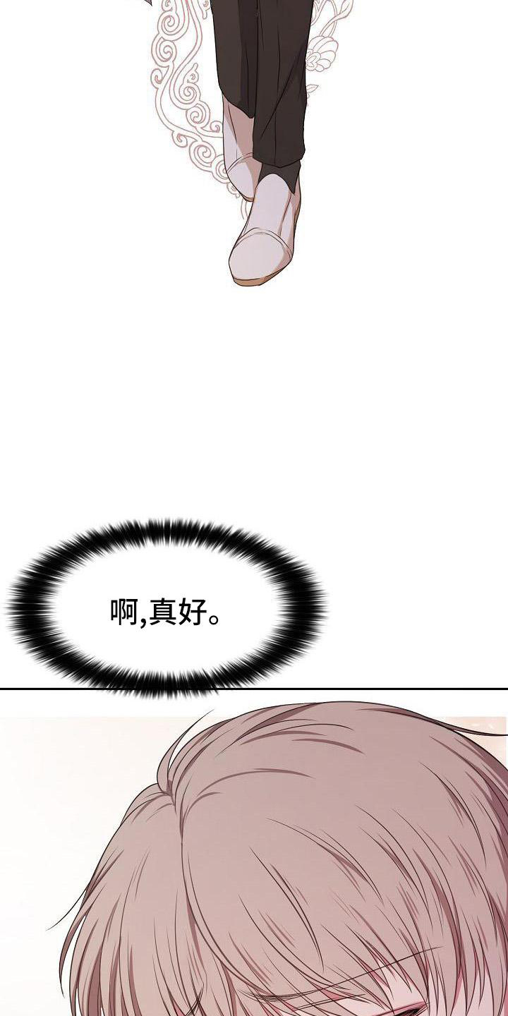 第40章：完美表演9