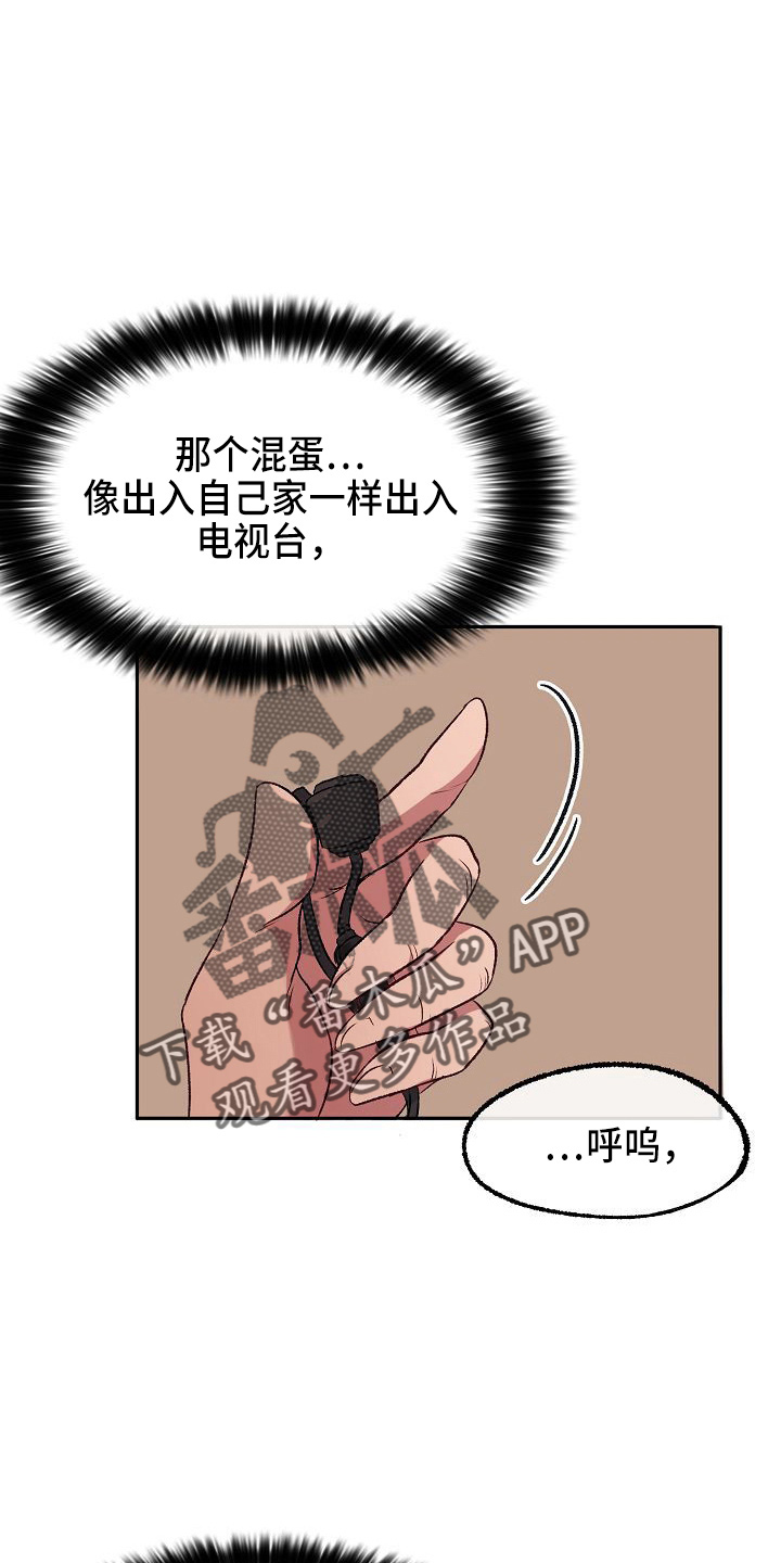 第21章：没事吧17