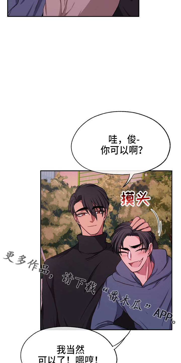 第22章：很好吃28