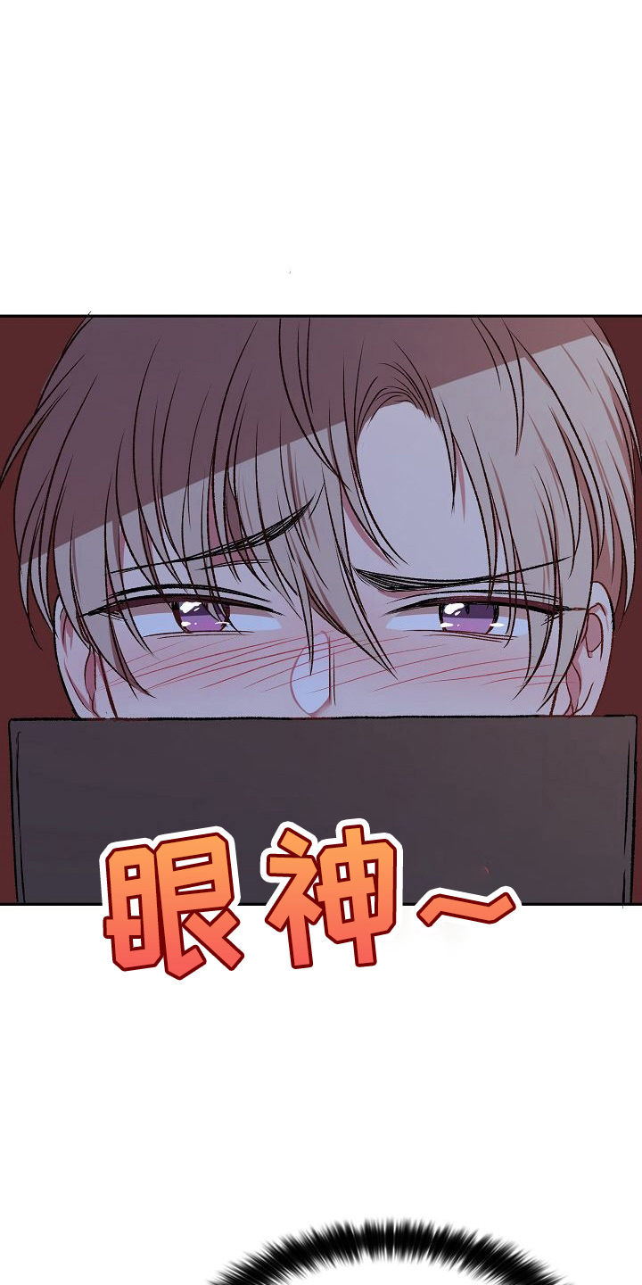 第28章：气死了11
