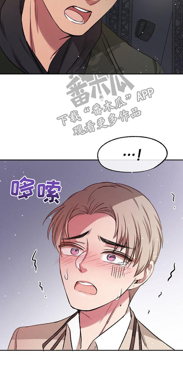 第8章：只保护我22