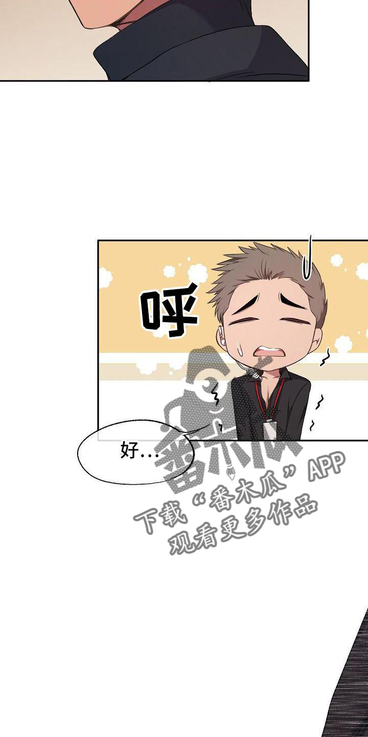 第41章：疲惫17