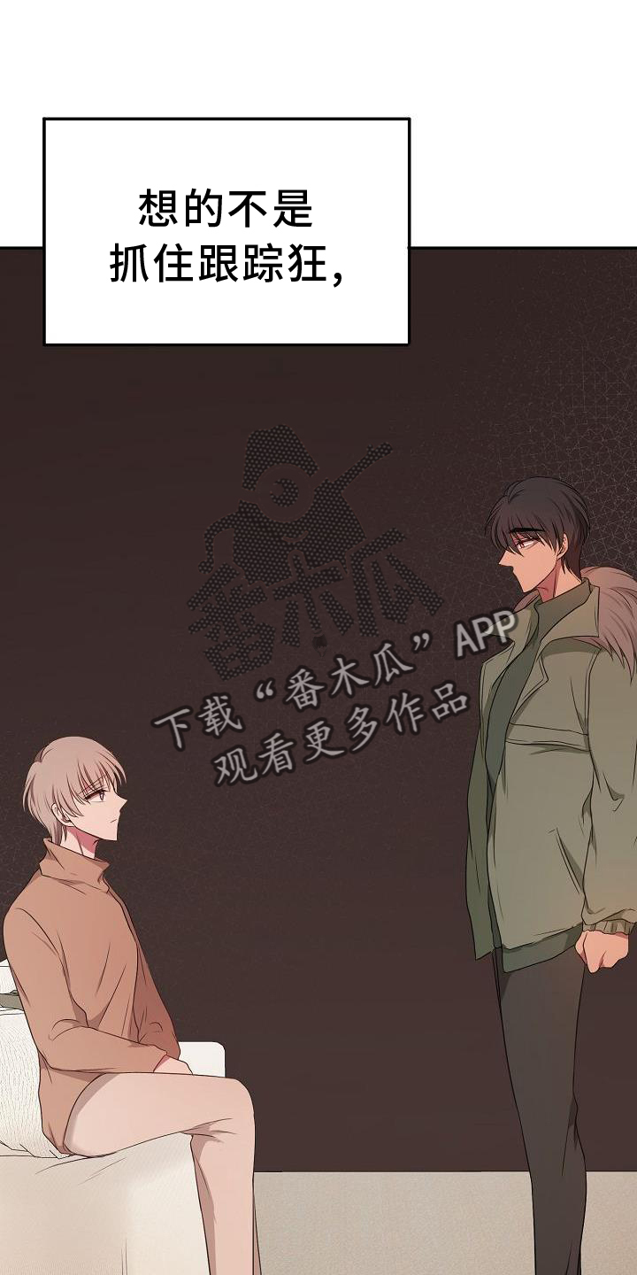 第63章：感动25