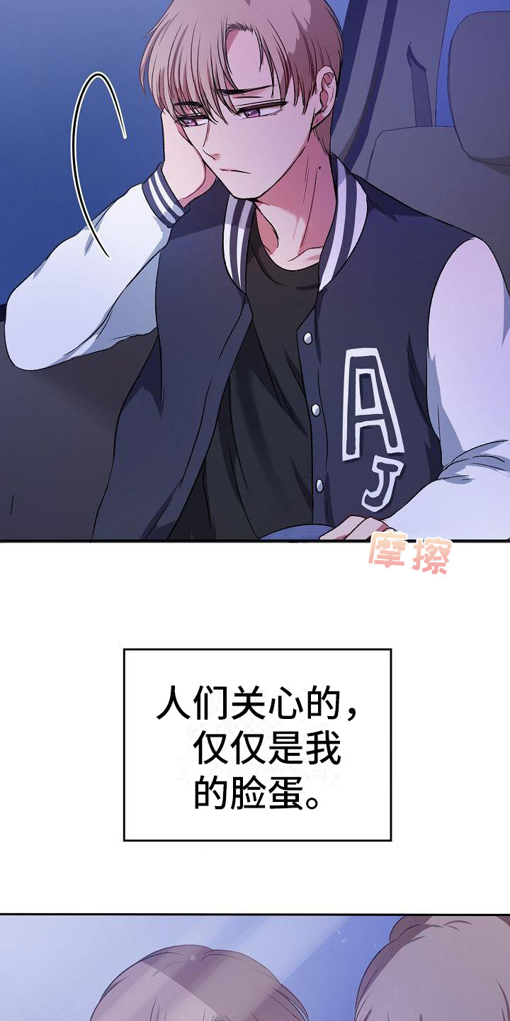 第2章：甩人2