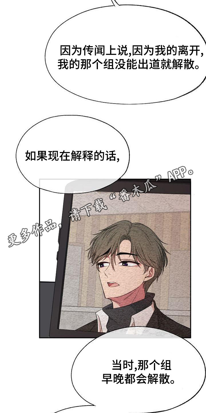 第43章：采访10