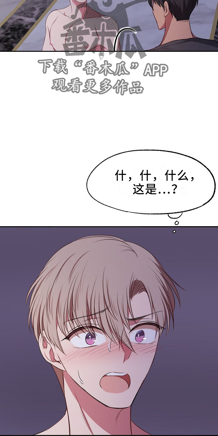 第31章：别后悔13