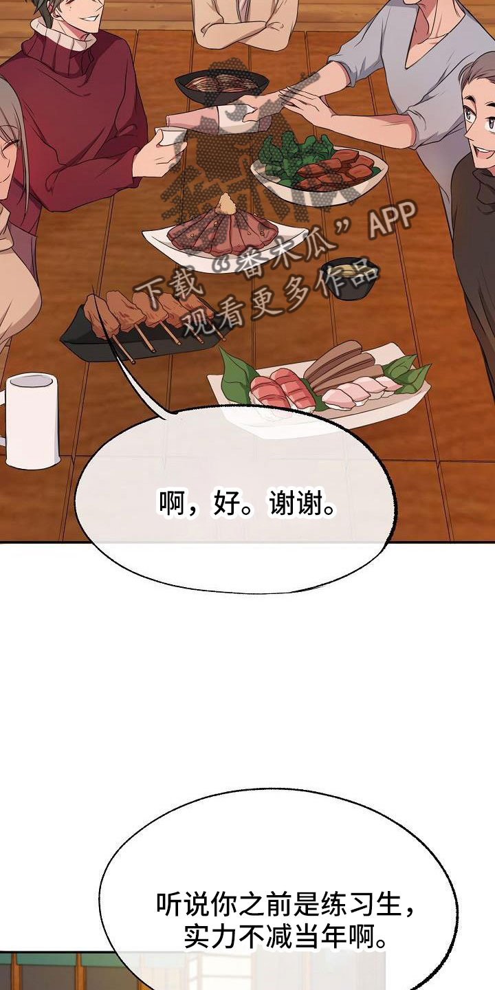 第54章：真是烦死了27