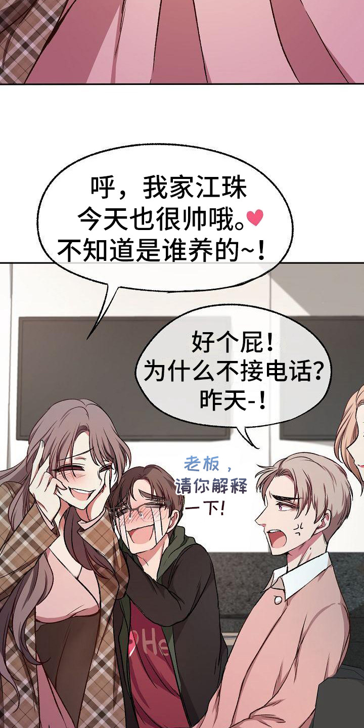 第5章：花篮18