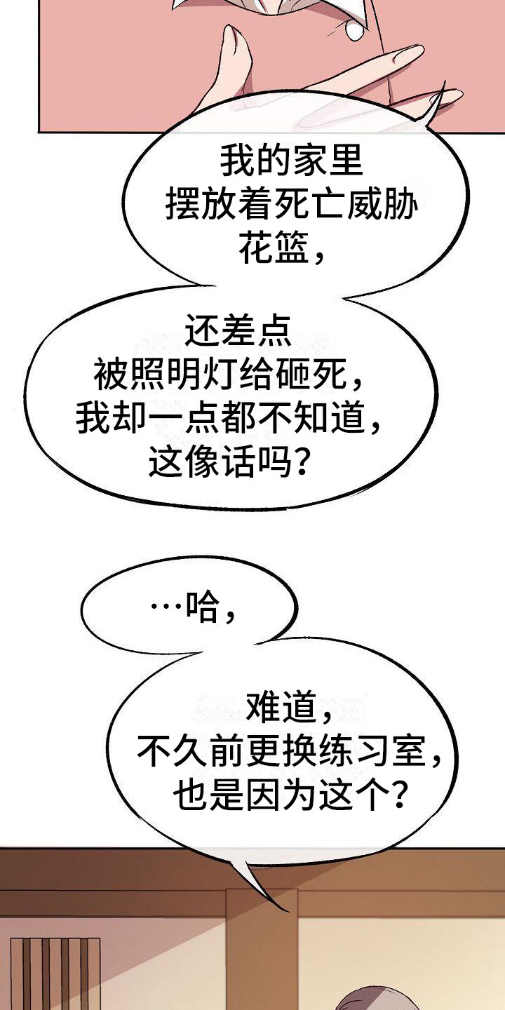 第9章：办法6