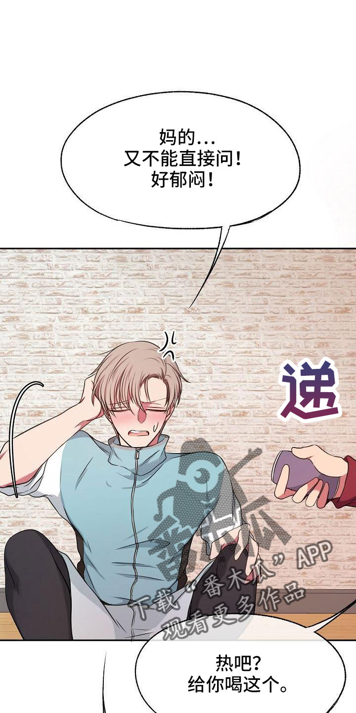 第53章：好郁闷36